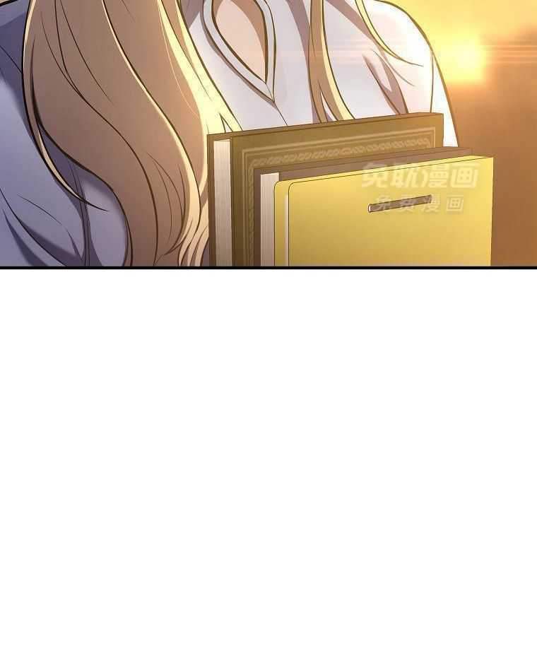 大魔法师靠奶续命 第25话 第37页