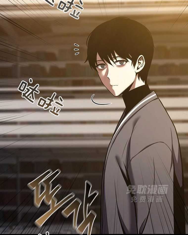 大魔法师靠奶续命 第25话 第39页