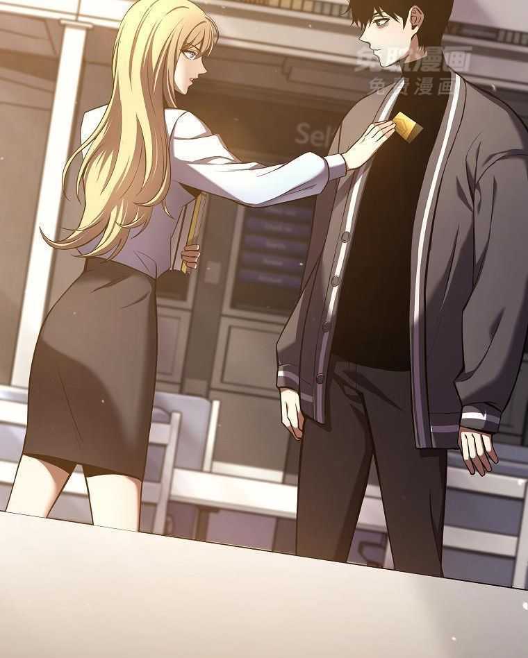 大魔法师靠奶续命 第25话 第43页