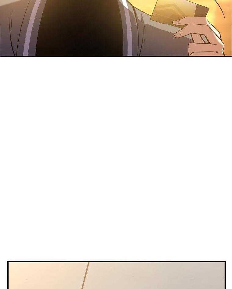 大魔法师靠奶续命 第25话 第49页