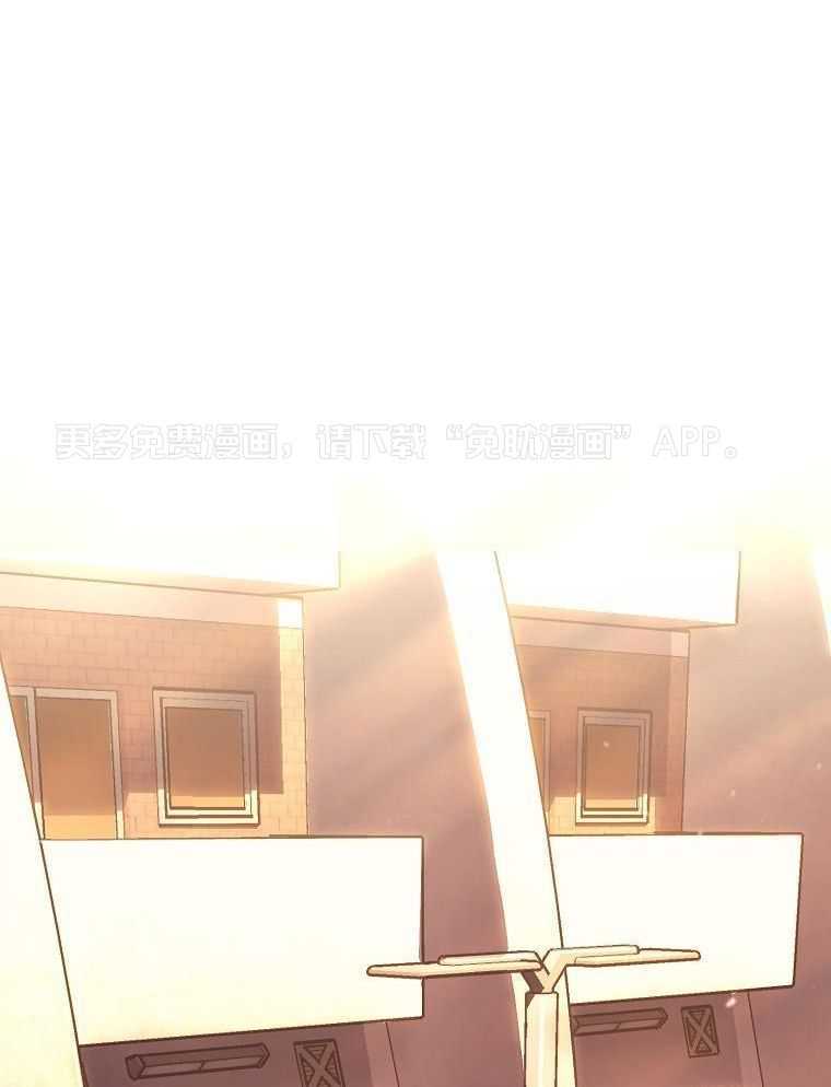 大魔法师靠奶续命第26话图