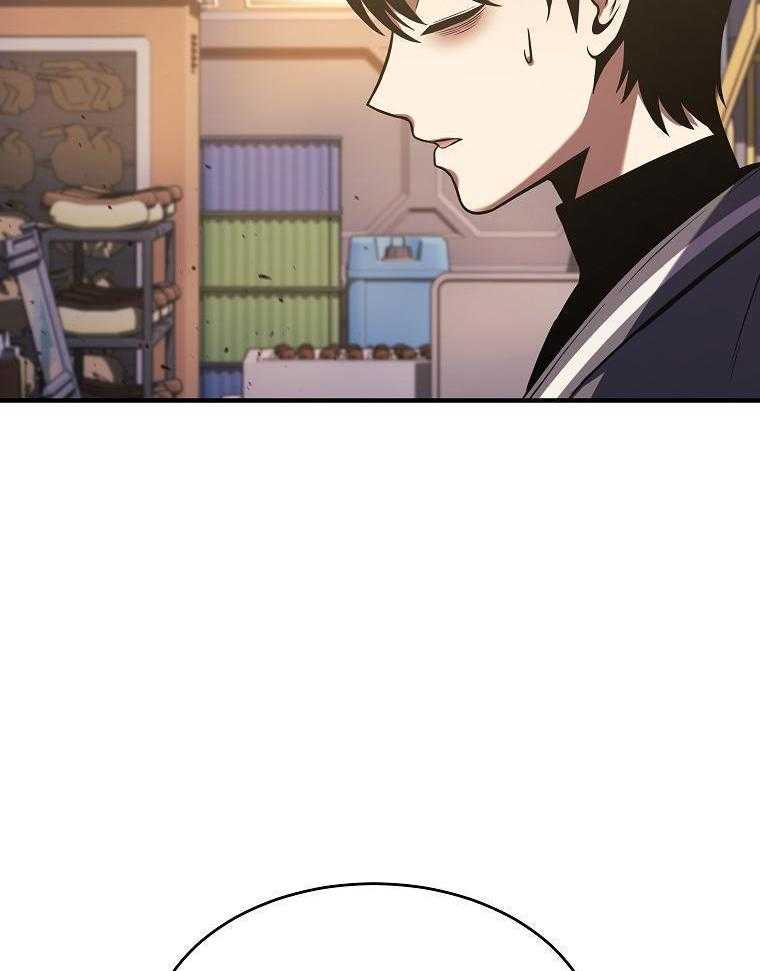 大魔法师靠奶续命 第27话 第1页