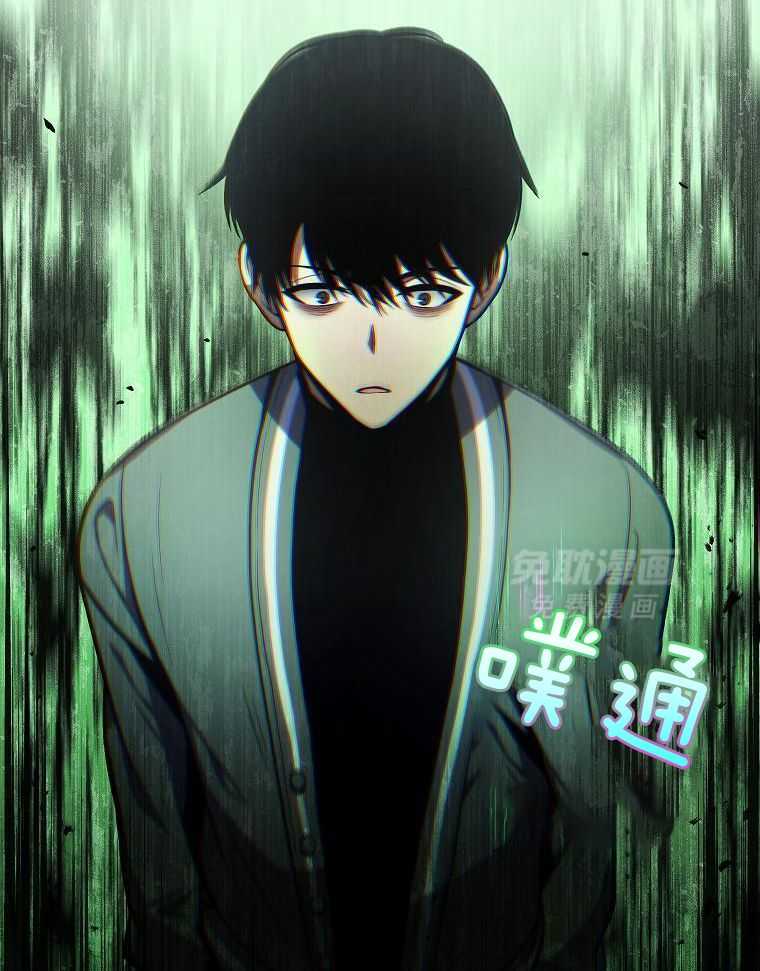 大魔法师靠奶续命 第27话 第13页