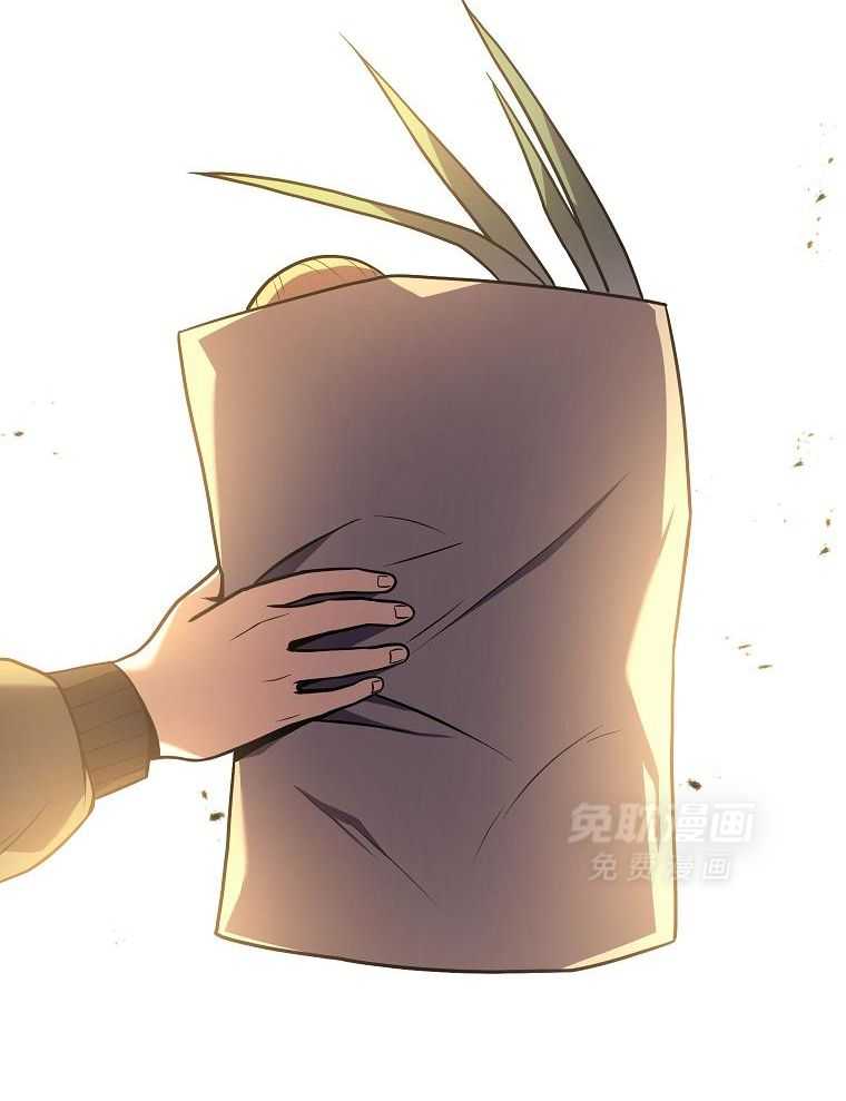 大魔法师靠奶续命 第27话 第24页