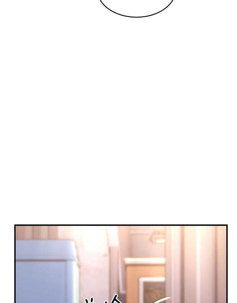 大魔法师靠奶续命 第27话 第27页