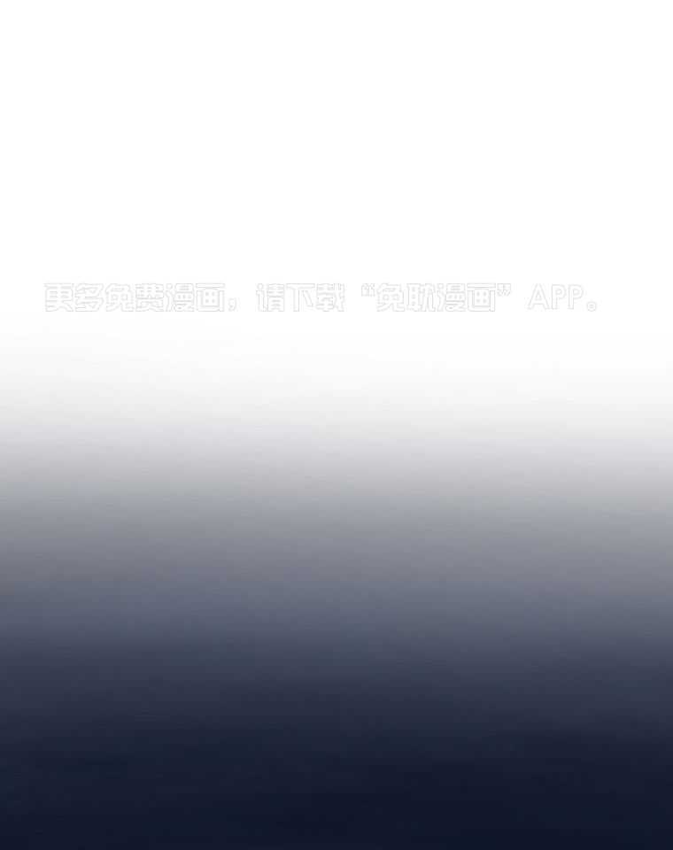 大魔法师靠奶续命 第28话 第0页