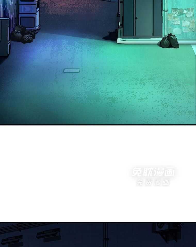 大魔法师靠奶续命 第28话 第3页