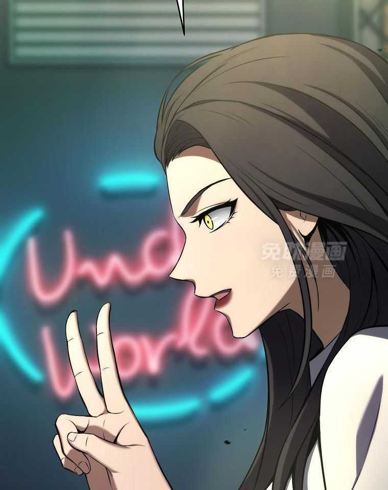 大魔法师靠奶续命 第28话 第12页