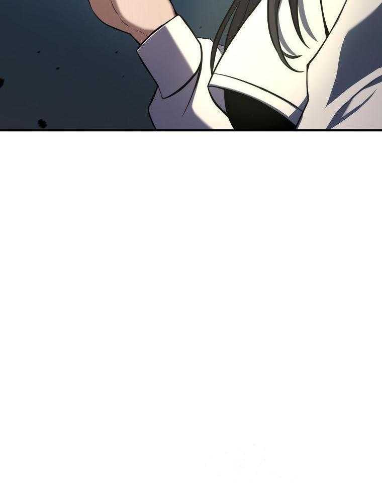 大魔法师靠奶续命 第28话 第13页