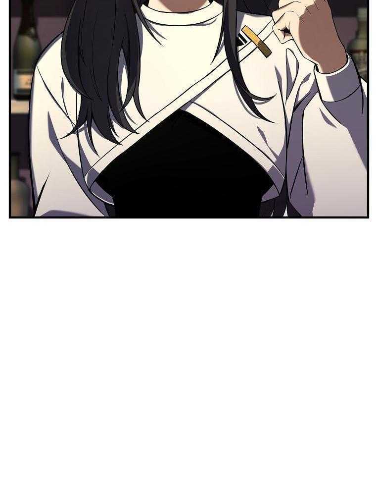 大魔法师靠奶续命 第28话 第28页