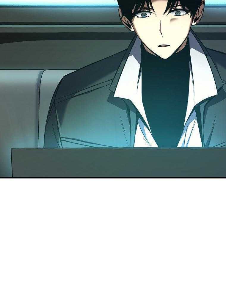 大魔法师靠奶续命 第28话 第34页