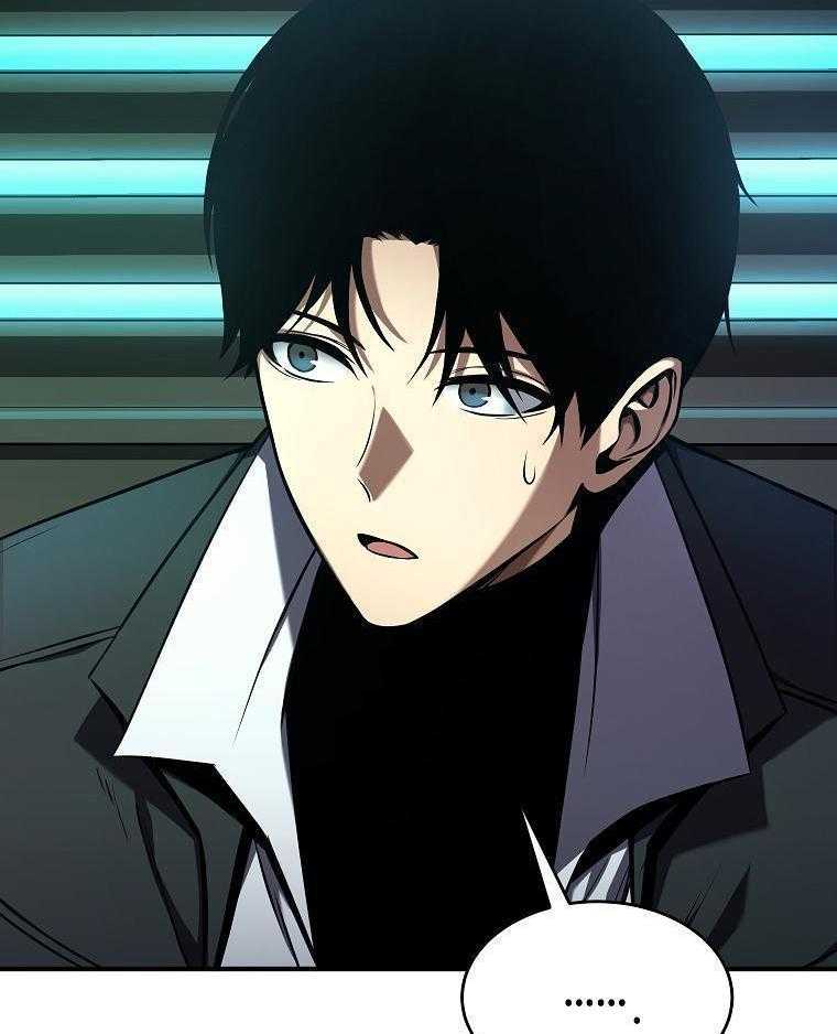 大魔法师靠奶续命 第28话 第38页