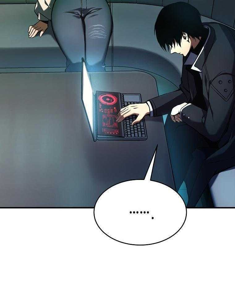 大魔法师靠奶续命 第28话 第43页