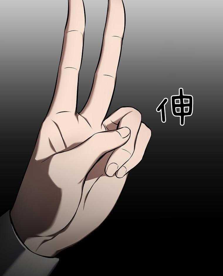 大魔法师靠奶续命 第28话 第47页