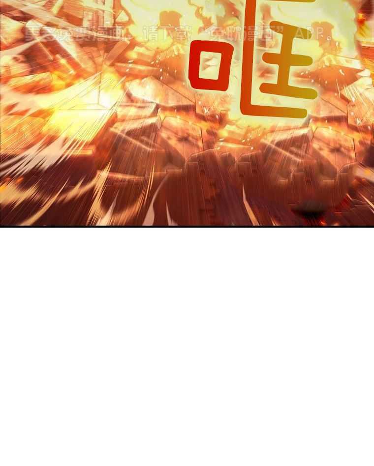 大魔法师靠奶续命第28话图