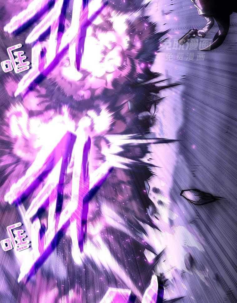 大魔法师靠奶续命 第3话 第4页