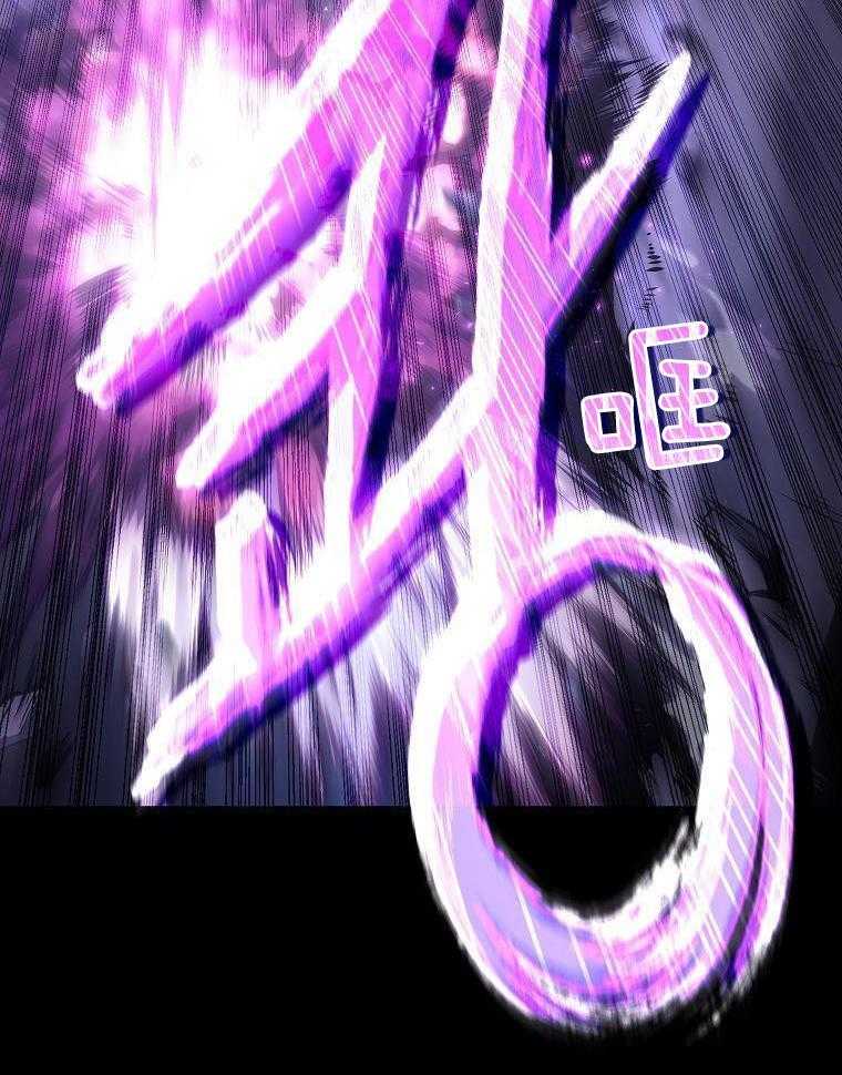 大魔法师靠奶续命 第3话 第5页