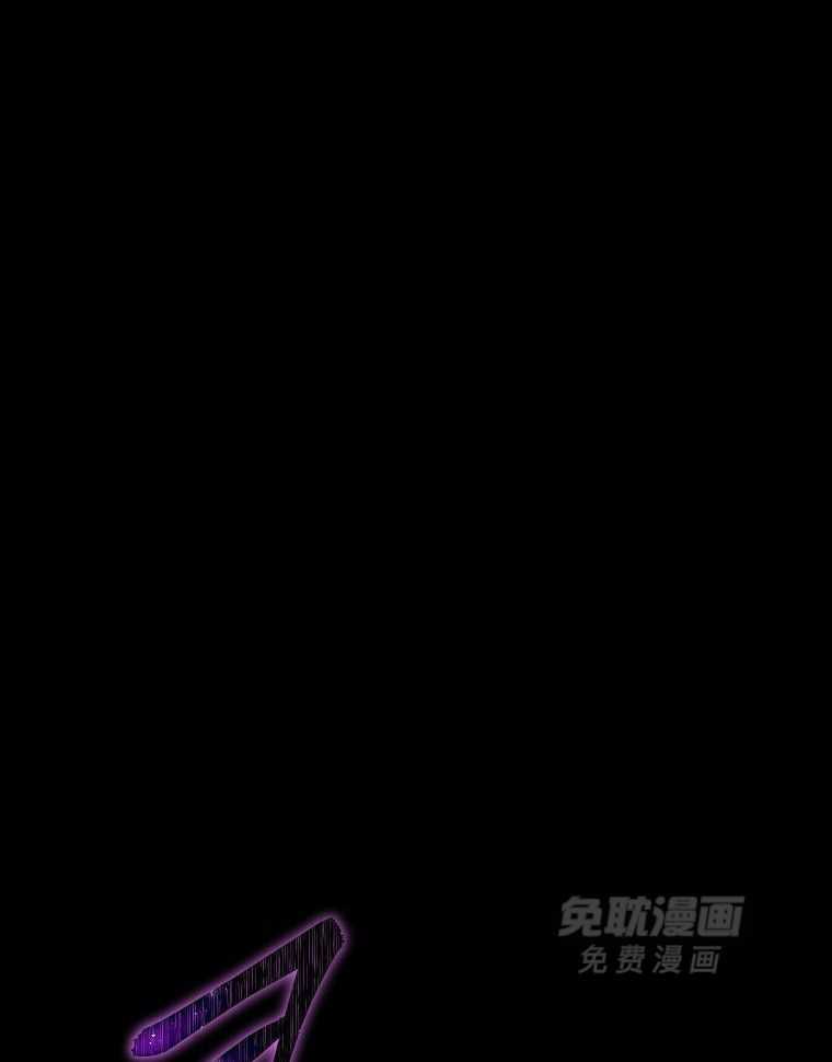 大魔法师靠奶续命 第3话 第6页