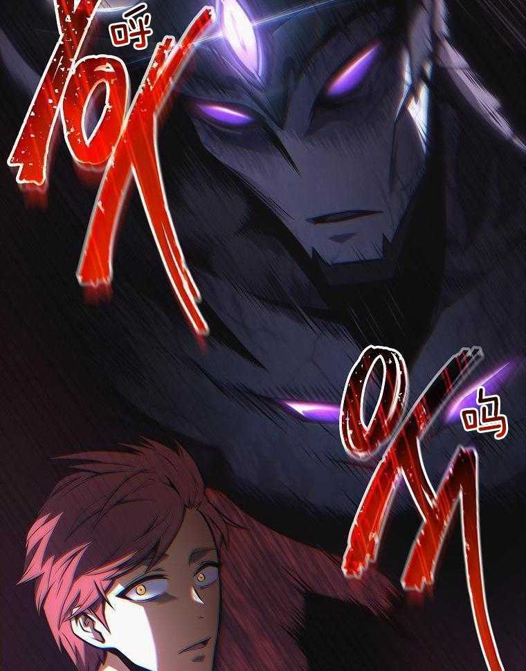 大魔法师靠奶续命 第3话 第9页