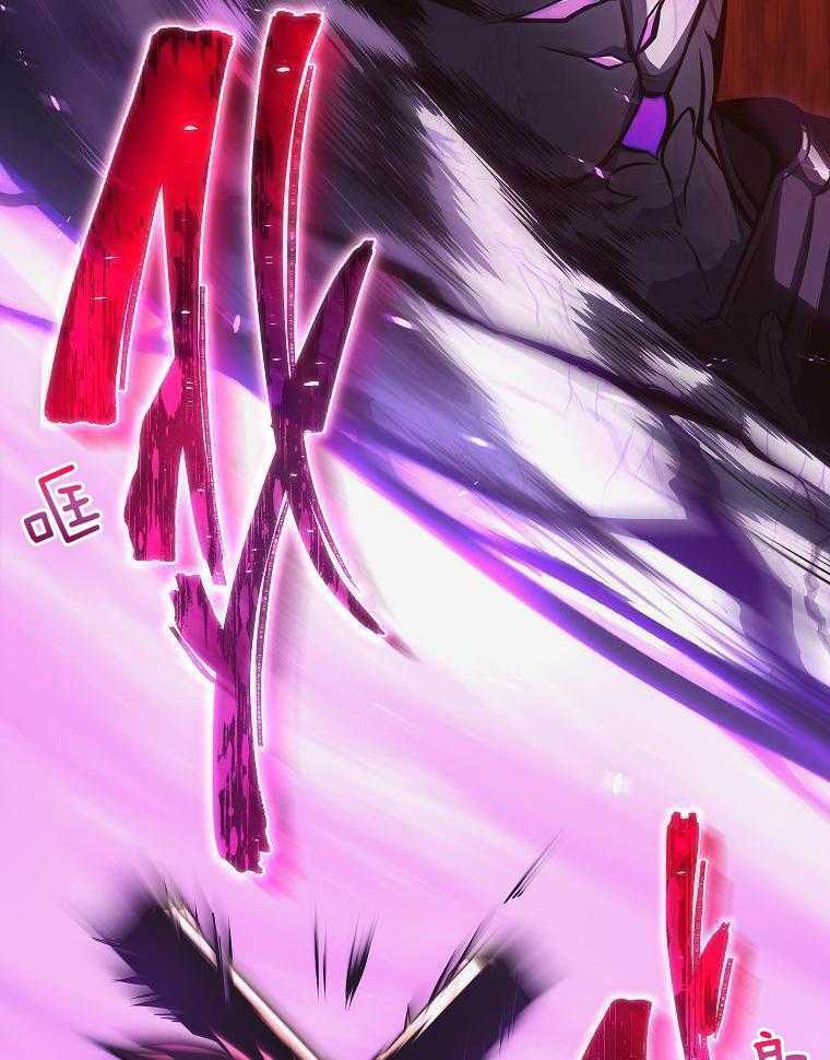 大魔法师靠奶续命 第3话 第11页