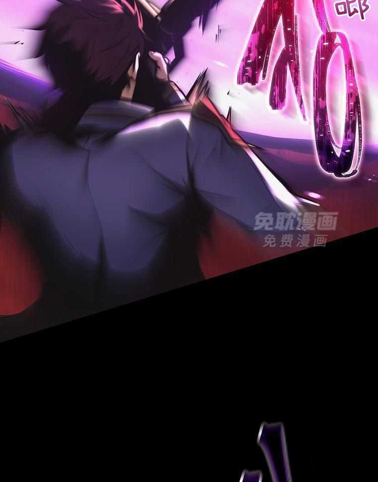 大魔法师靠奶续命 第3话 第12页