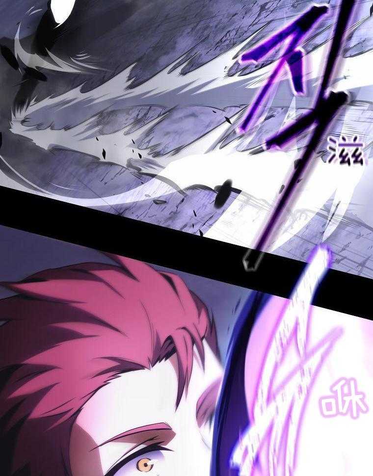 大魔法师靠奶续命 第3话 第14页