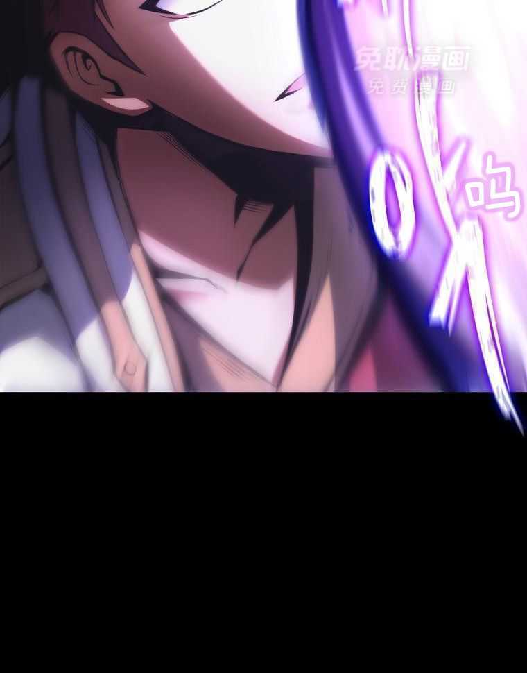 大魔法师靠奶续命 第3话 第15页