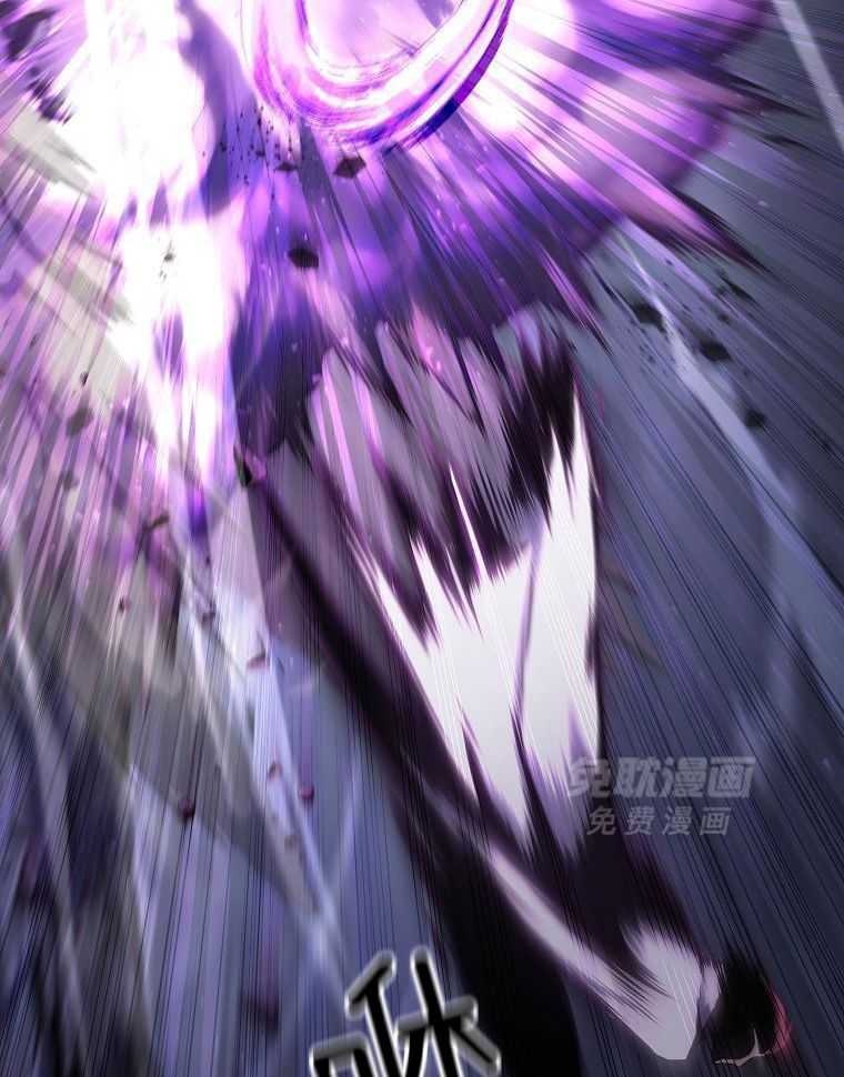 大魔法师靠奶续命 第3话 第17页