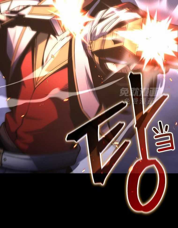 大魔法师靠奶续命 第3话 第19页