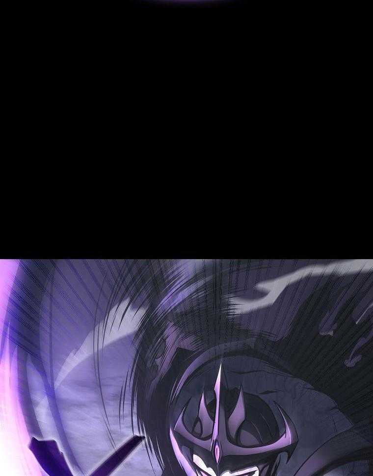 大魔法师靠奶续命 第3话 第22页