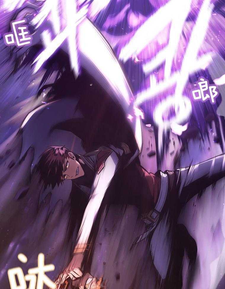 大魔法师靠奶续命 第3话 第26页