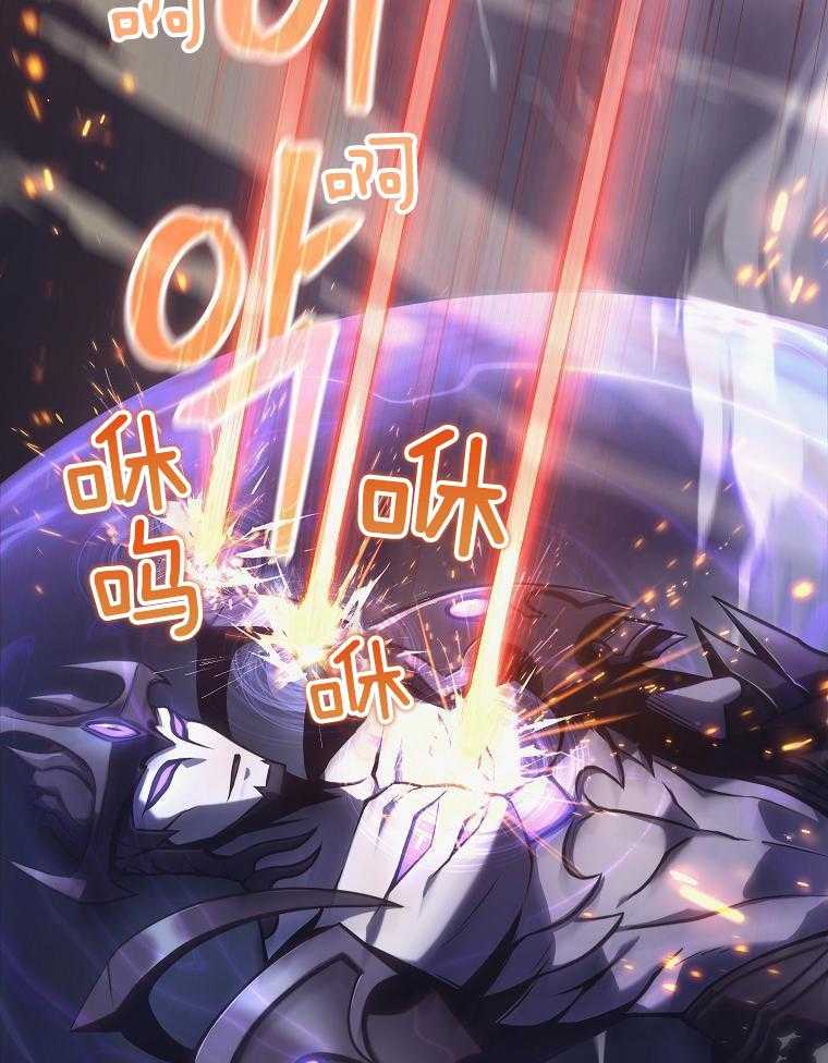 大魔法师靠奶续命 第3话 第29页