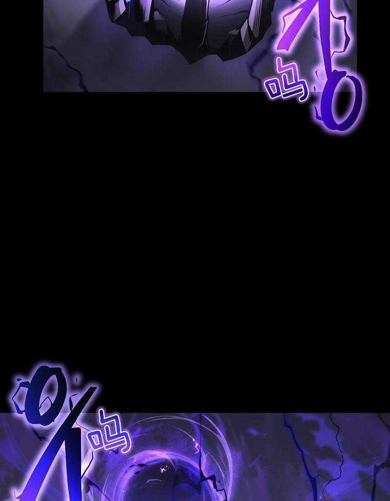 大魔法师靠奶续命 第3话 第32页