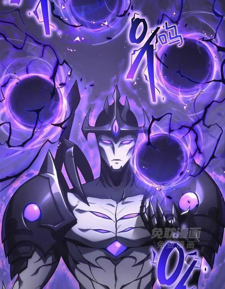 大魔法师靠奶续命 第3话 第33页