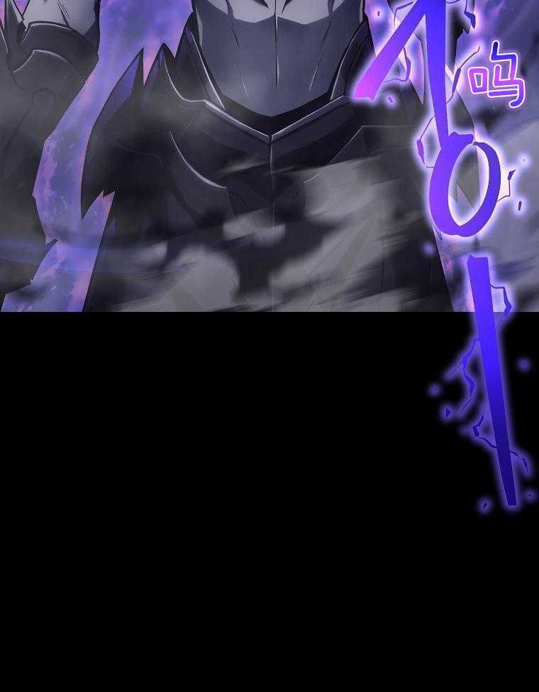 大魔法师靠奶续命 第3话 第34页