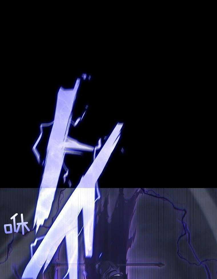 大魔法师靠奶续命 第3话 第35页