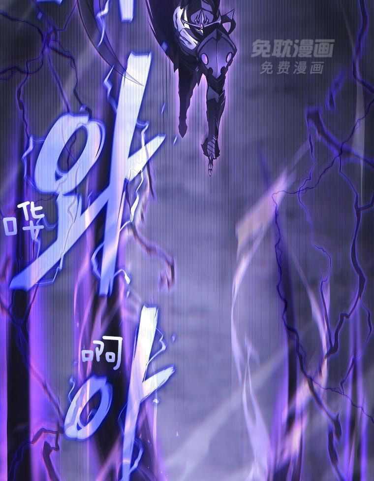 大魔法师靠奶续命 第3话 第36页