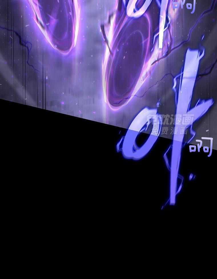 大魔法师靠奶续命 第3话 第38页