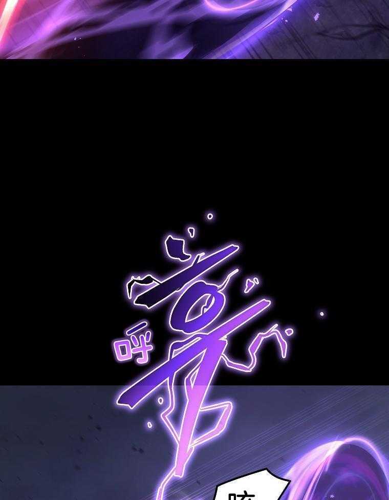 大魔法师靠奶续命 第3话 第41页