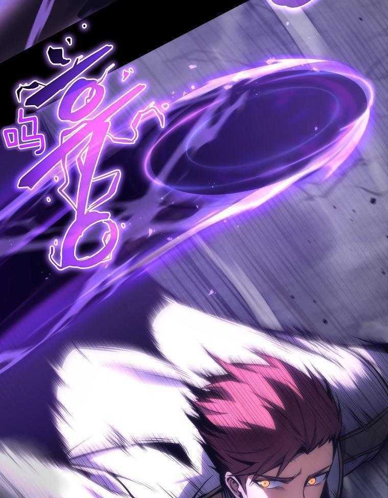 大魔法师靠奶续命 第3话 第43页