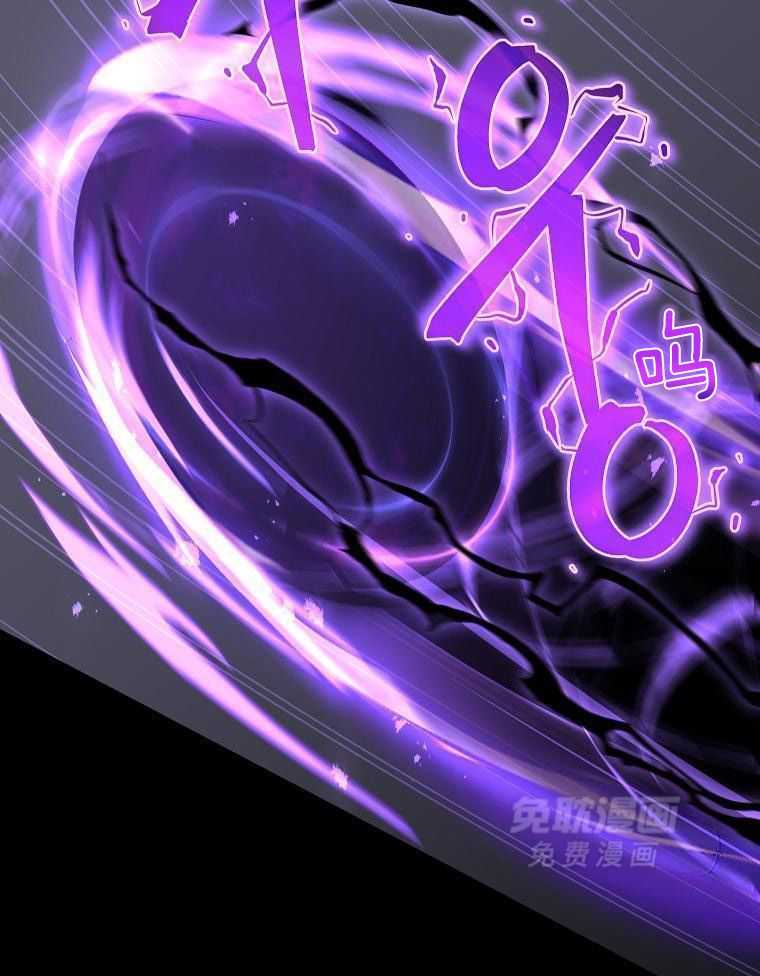 大魔法师靠奶续命 第3话 第46页