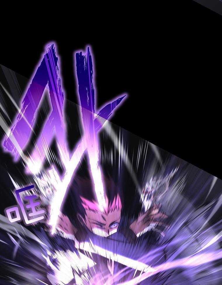 大魔法师靠奶续命 第3话 第47页