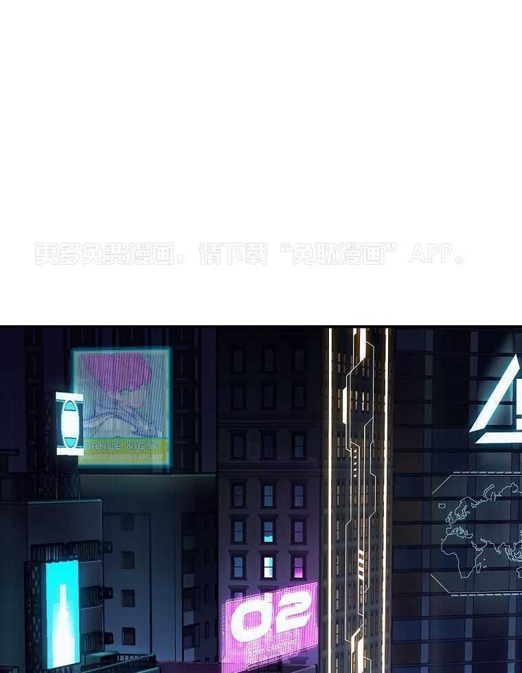 大魔法师靠奶续命 第30话 第0页