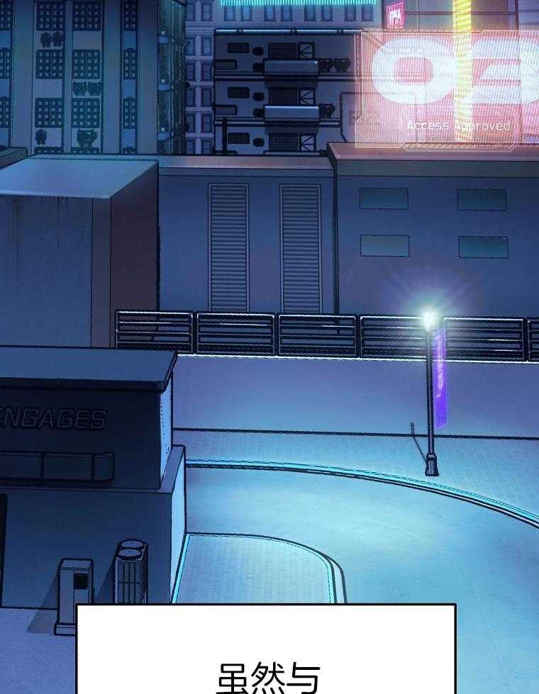 大魔法师靠奶续命 第30话 第5页