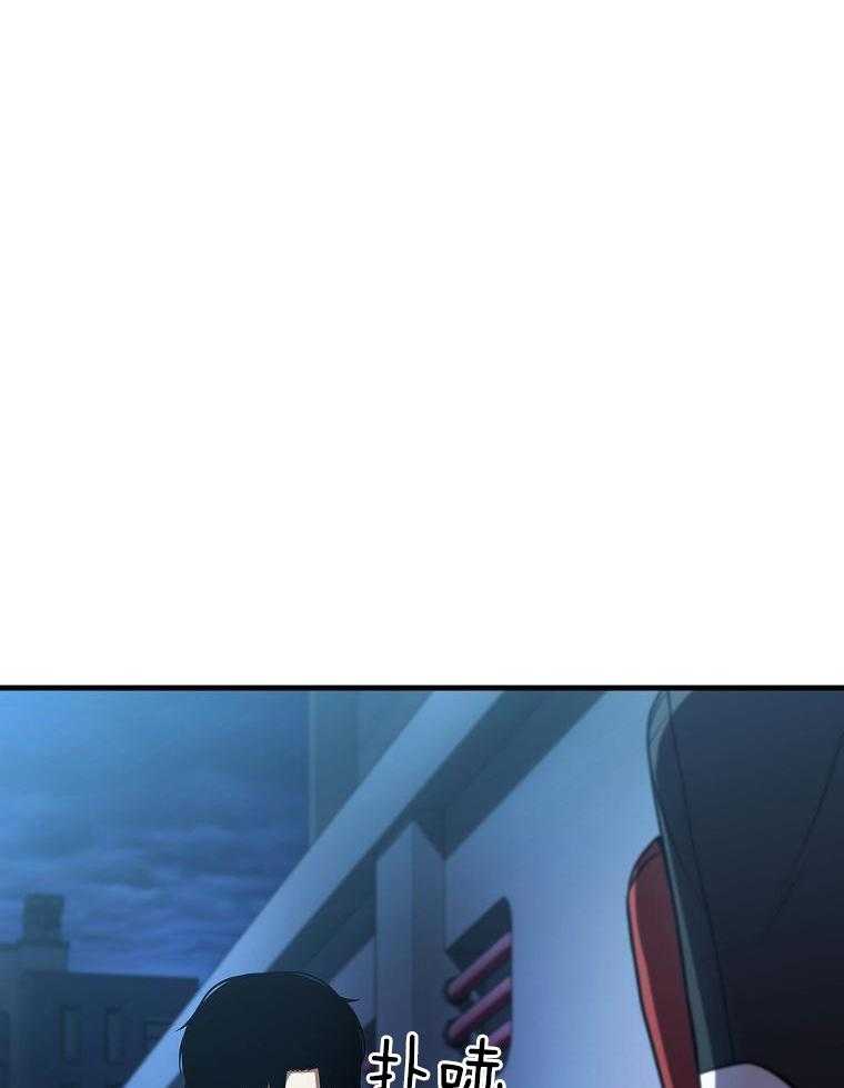 大魔法师靠奶续命 第30话 第25页