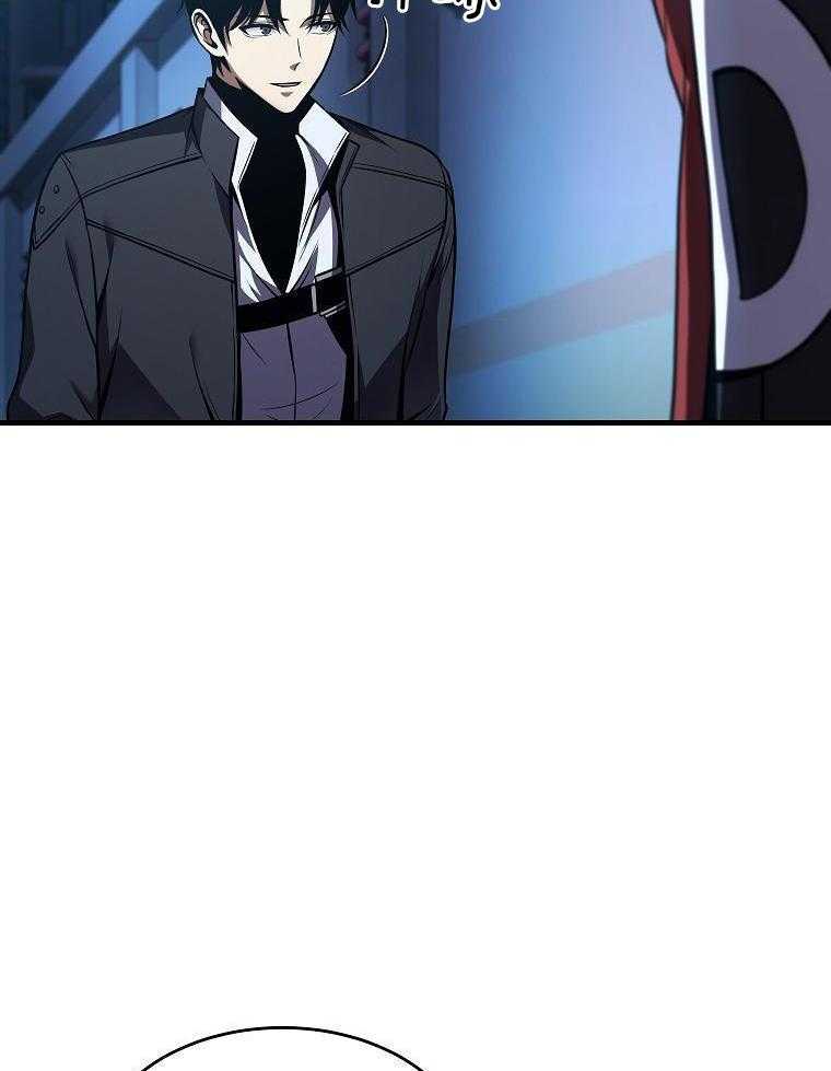 大魔法师靠奶续命 第30话 第26页