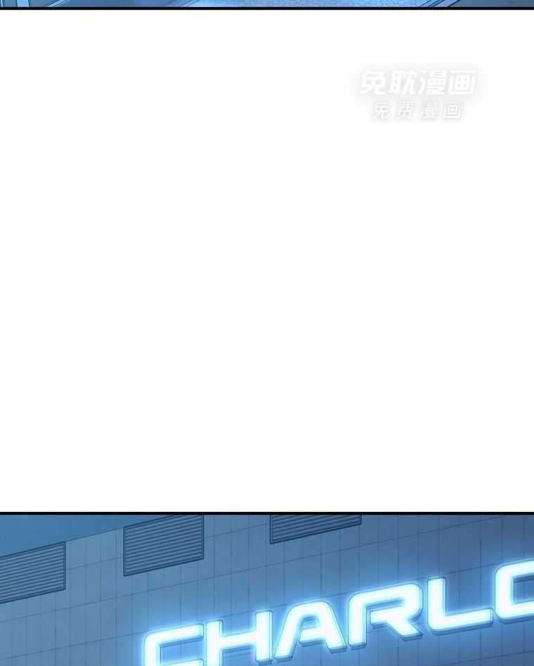 大魔法师靠奶续命 第30话 第31页