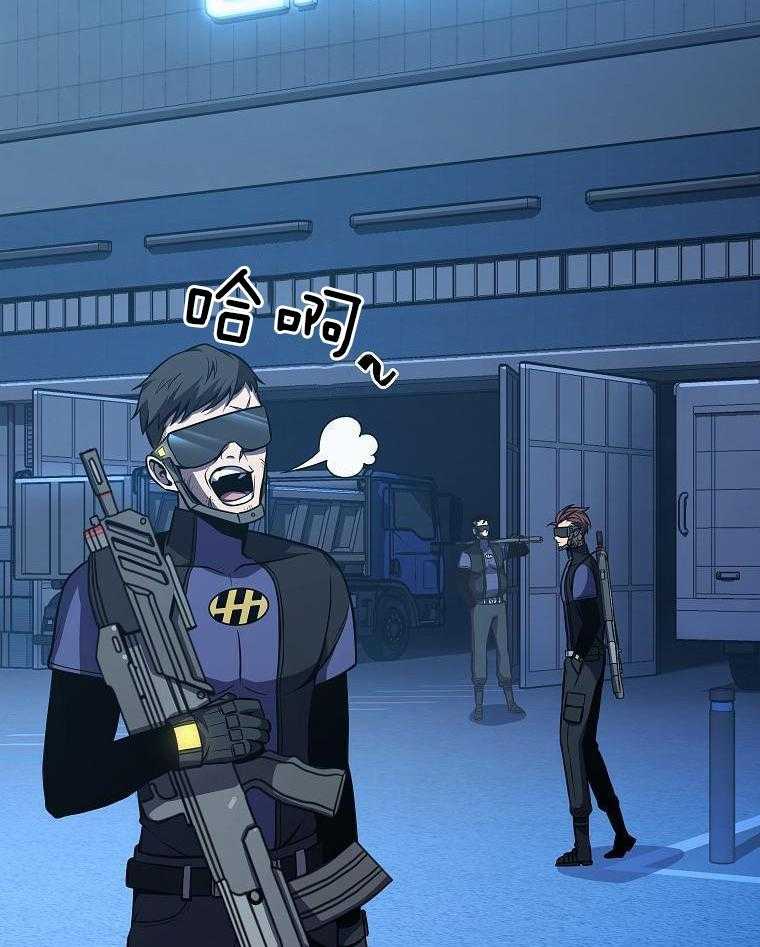 大魔法师靠奶续命 第30话 第32页