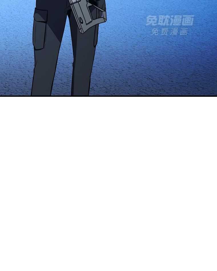 大魔法师靠奶续命 第30话 第33页