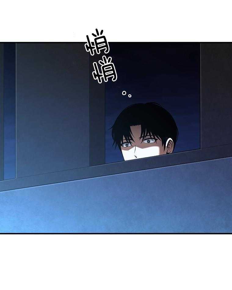 大魔法师靠奶续命 第30话 第34页